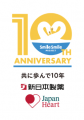 ～10年の想いをのせて～ジャパンハートと新日本製薬、