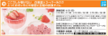 【鳥取・三朝】大好評を経て早くも第2回！「三朝まち