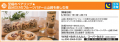 【鳥取・三朝】大好評を経て早くも第2回！「三朝まち