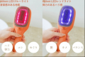 梅雨の髪悩みに、梳かすだけの頭皮＆美髪ケア