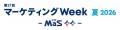 ユーソナー、「マーケティングWeek夏2026-MaS-」にブ