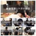 【eviGym】消費者安全調査委員会の報告書公表（2026年