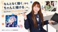 DECO*27「ラビットホール」MVのイラストを手掛けたお