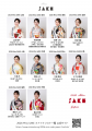 『2026 Miss SAKE Japan 最終選考会 』にてオンライン