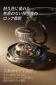 【新感覚】LISEN 厚さわずか20mm吸盤式マグネットスマ
