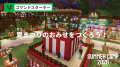 SUMMER CAMP 2026 : 4日間でプログラミングが学べる集 SUMMER CAMP 2026 : 4日間でプログラミングが学べる集