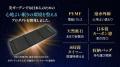 注目のウェルネス技術「PEMF」を搭載 / 温熱を組み合 注目のウェルネス技術「PEMF」を搭載 / 温熱を組み合