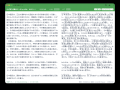 窓口・職場の“読めない文書”をなくす第一歩へ。tAIo、