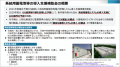 【株式会社ビーロット】クマシュー工務店 系統用蓄電 【株式会社ビーロット】クマシュー工務店 系統用蓄電