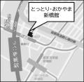 平均重量9.27kg、糖度12.2度 大玉で甘い「鳥取すいか 平均重量9.27kg、糖度12.2度 大玉で甘い「鳥取すいか