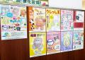 【大阪初】中学生のアイデアが売場に登場!来店客の注 【大阪初】中学生のアイデアが売場に登場!来店客の注