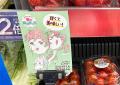 【大阪初】中学生のアイデアが売場に登場!来店客の注 【大阪初】中学生のアイデアが売場に登場!来店客の注