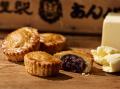 【そごう広島店】岡田謹製あんバタ屋が6月16日(火)よ