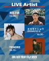 UNLOCK YOUR FUJI ROCK supported by Columbia