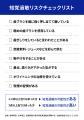 <歯のホワイトニング※と知覚過敏に関する実態調査 ま <歯のホワイトニング※と知覚過敏に関する実態調査 ま