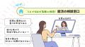 【初めての就活におすすめ!】富山県射水市内のインタ 【初めての就活におすすめ!】富山県射水市内のインタ
