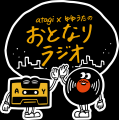 高校生軽音楽部バンド「ペタ」1stシングル「浅緋(あさ 高校生軽音楽部バンド「ペタ」1stシングル「浅緋(あさ