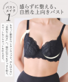 ブラトップ以上、補正ブラ未満。「苦しくない、補正ブ ブラトップ以上、補正ブラ未満。「苦しくない、補正ブ