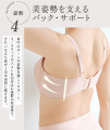 ブラトップ以上、補正ブラ未満。「苦しくない、補正ブ ブラトップ以上、補正ブラ未満。「苦しくない、補正ブ