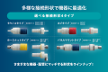樹脂製ノンスピルワンタッチジョイント「ジョプラECシ