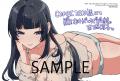 シリーズ累計42万部突破!!　KCA『男嫌いな美人姉妹を