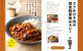 【夏のダイエットに間に合う！】無理なく健康的に痩せ