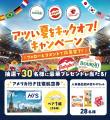 約1年ぶりの新作！「ブルサン」から海外トレンドのや