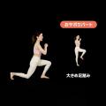 【MIRROR FIT. 】 “頑張らない運動習慣”を提案。「サ 【MIRROR FIT. 】 “頑張らない運動習慣”を提案。「サ