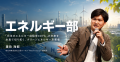 全国の高校生が東京に集結。「好き」が未来をひらく越