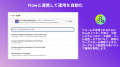Shopify新しいお客様アカウントに「会員登録フォーム