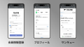 Shopify新しいお客様アカウントに「会員登録フォーム