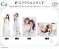 『大森日雅と山下七海の、猫かぶらない』オンラインく