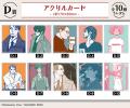 『BADON』オンラインくじが販売開始！