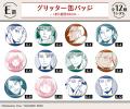 『BADON』オンラインくじが販売開始！