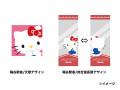 ハーモニーランド35周年を記念して、最寄りのJR暘谷駅 ハーモニーランド35周年を記念して、最寄りのJR暘谷駅
