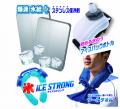 猛暑対策関連ビジネスの活性化を目的とした”体感型”の 猛暑対策関連ビジネスの活性化を目的とした”体感型”の