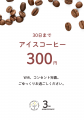 食系スタートアップの東京拠点に。新橋・虎ノ門の「Su 食系スタートアップの東京拠点に。新橋・虎ノ門の「Su