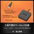 玄人志向から、M.2 NVMe SSD用外付けドライブスタンド