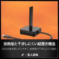 玄人志向から、M.2 NVMe SSD用外付けドライブスタンド