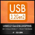 玄人志向から、M.2 NVMe SSD用外付けドライブスタンド