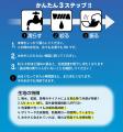 【100人調査】接触冷感インナーの約8割が「熱こutf-8