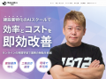 建築AIの現場実演動画9本を公開。契約・積算・設計な 建築AIの現場実演動画9本を公開。契約・積算・設計な