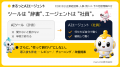 採れない時代の「もう一人の社員」。中小企業向けAIエ