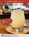 名古屋駅西の歴史資源を活用した地域活性化プロジェク