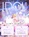 【大型会場デビュー×有名音楽プロデューサー】SVC MUS 【大型会場デビュー×有名音楽プロデューサー】SVC MUS