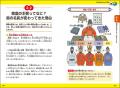 【大人気シリーズ第5弾！】韓国の歴史から最新トレン