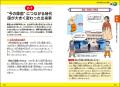 【大人気シリーズ第5弾！】韓国の歴史から最新トレン