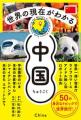 【大人気シリーズ第5弾！】韓国の歴史から最新トレン