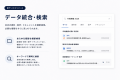 経営・業務改善コンサルティングを手掛けるエクイティ 経営・業務改善コンサルティングを手掛けるエクイティ