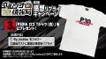 『ペルソナ４ リバイバル』についてのトークもお届け